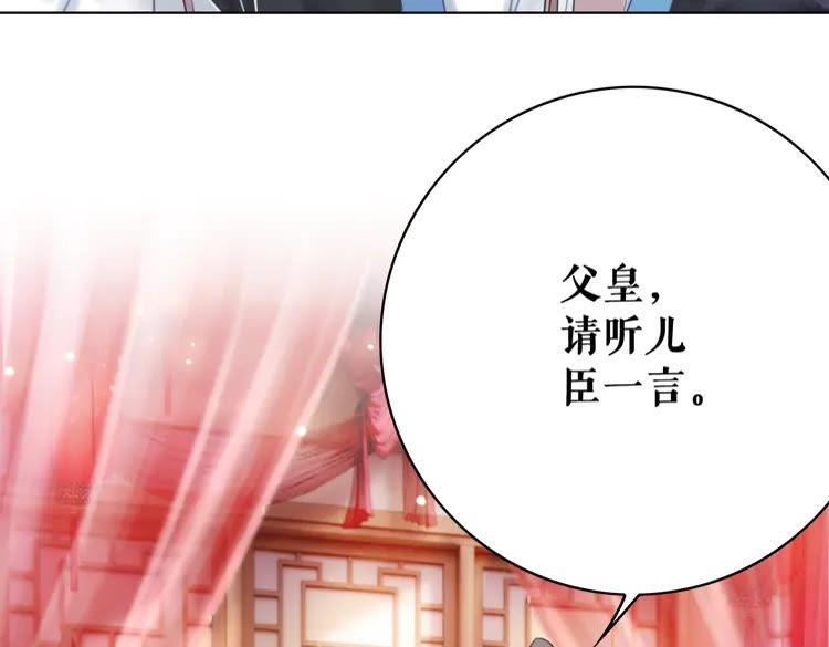 第139话 真相初露100