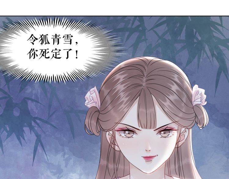 第184话 疑案真凶61
