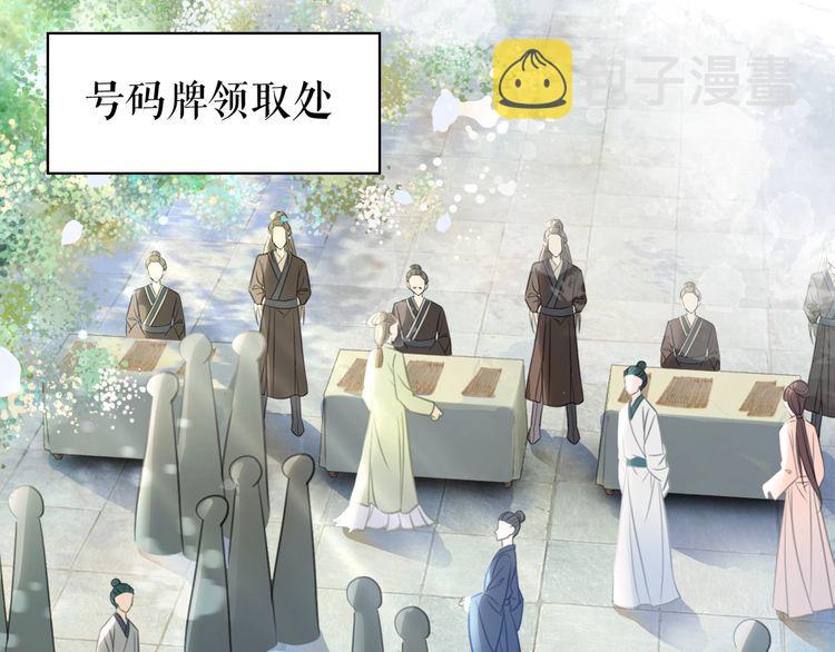 第187话 擂台大战21