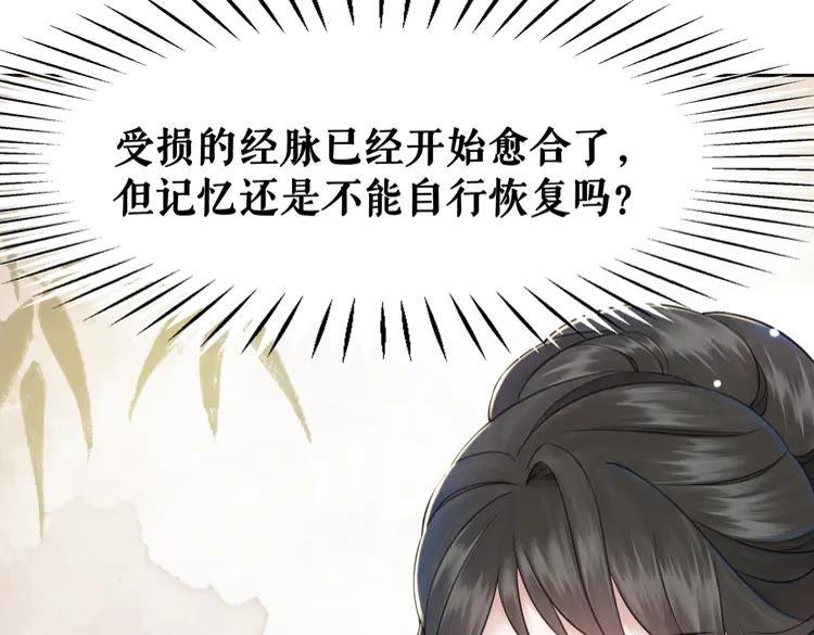 第133话 暗藏杀机19