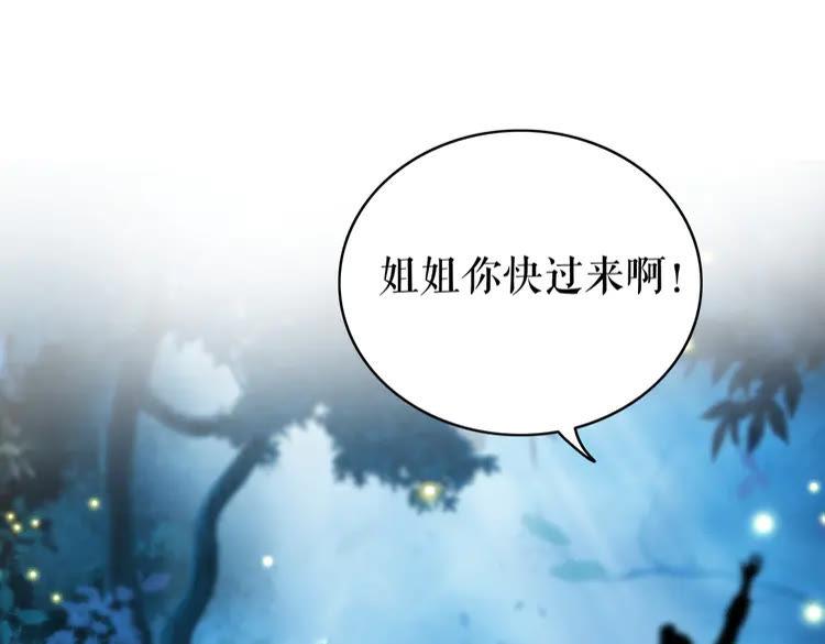 第133话 暗藏杀机83