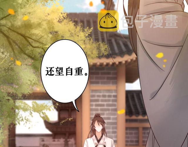 第58话 还望你自重！54