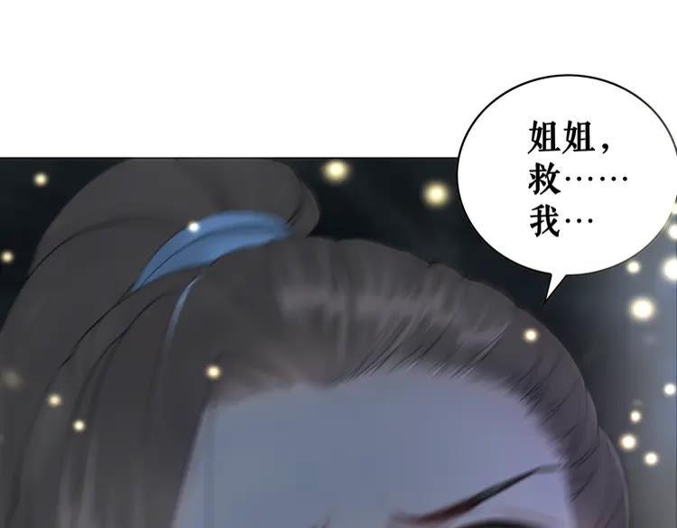 第133话 暗藏杀机122