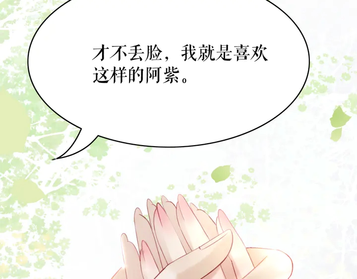 第172话 等待也是一种爱90