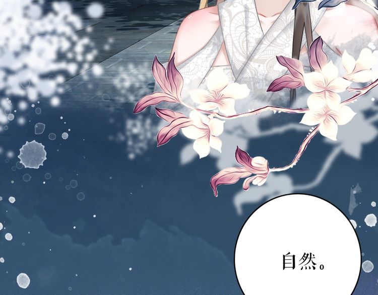 第196话 想要变强！40