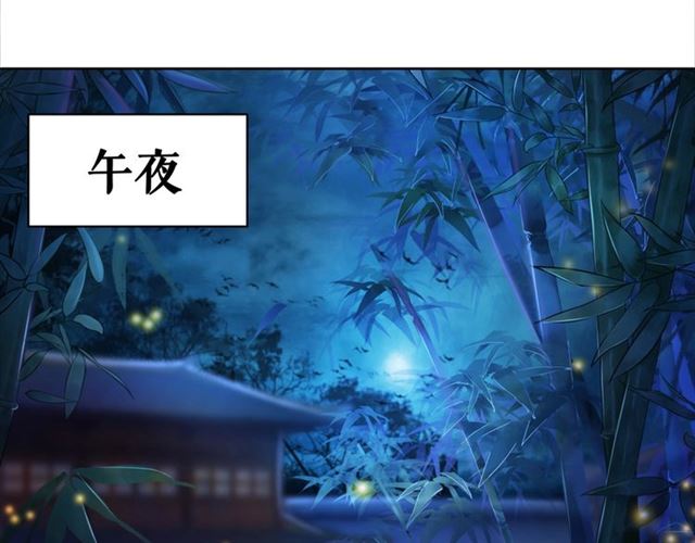 第55话 虎毒不食子，他却……56