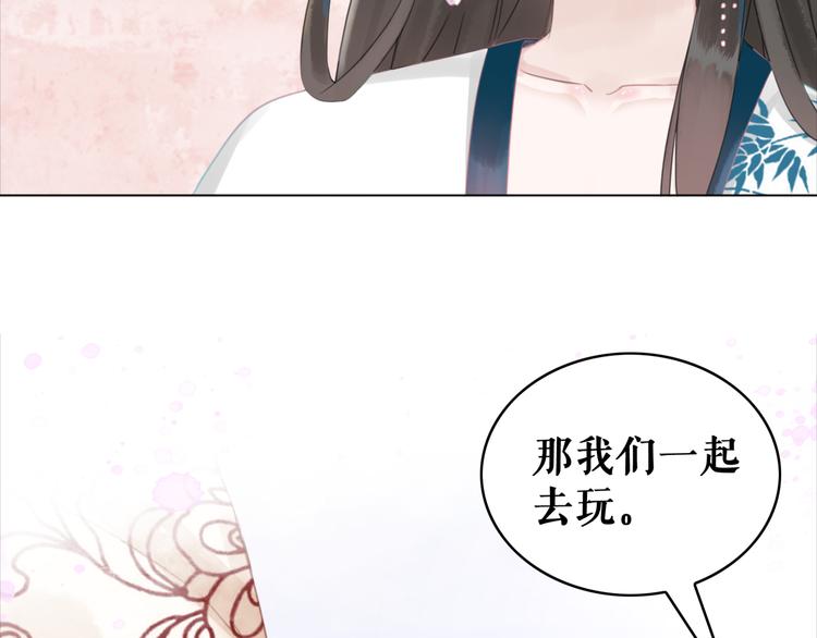 第120话 我会一直等你66