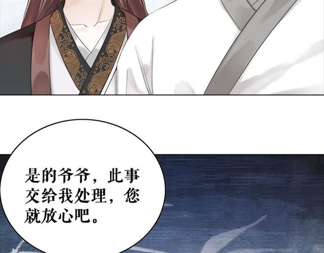 第115话 神秘的“新娘”56