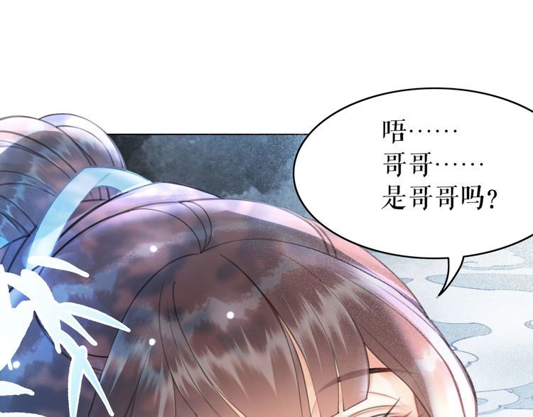 第205话 吃醋现场？122