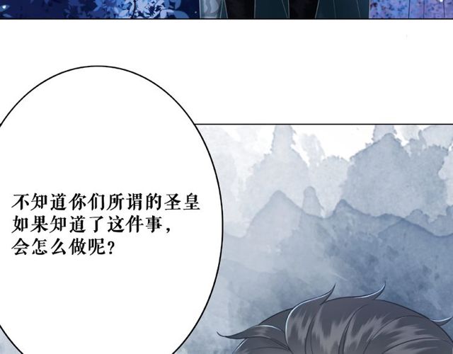 第43话 仇人见面分外眼红95