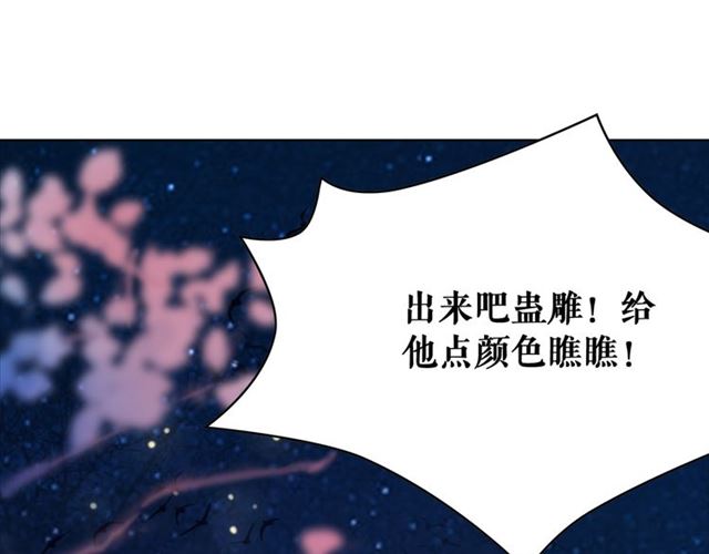 第110话 复仇之夜129