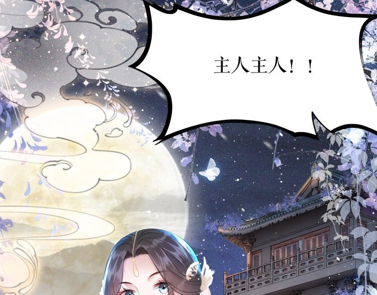 第186话 妙手回春20