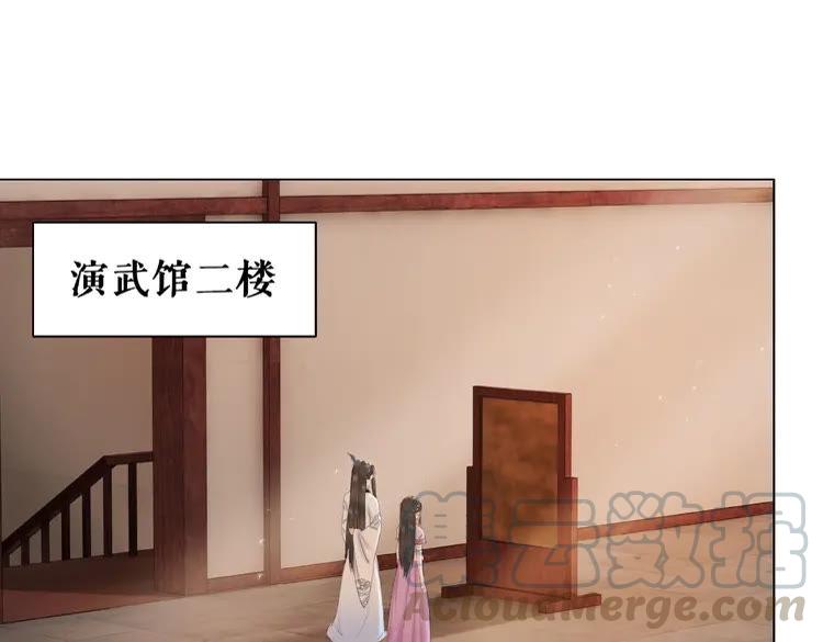 第41话  她是祸害25