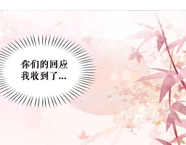 第103话 国公府出事了？！92