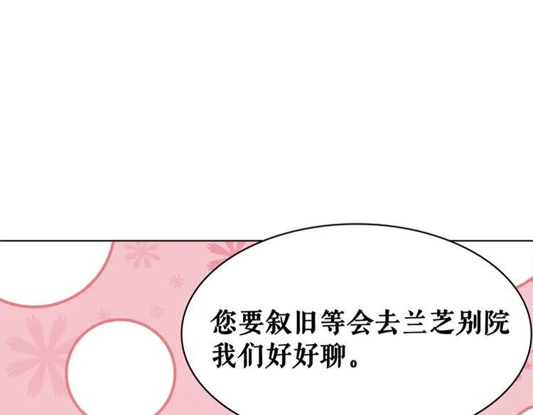 第74话 历练归来与神秘人52