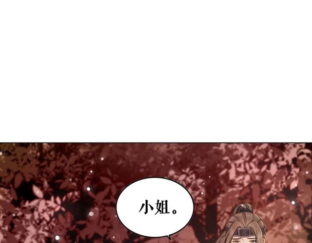 第61话 契约成功，双双晋级！121