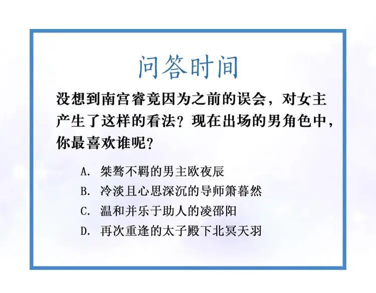 第35话  某人的自作多情122