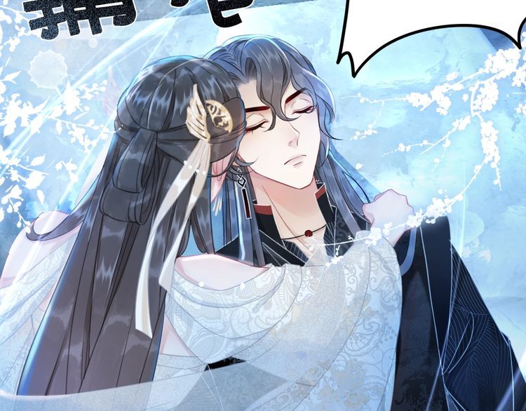 第202话 柳暗花明141