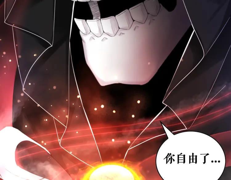 第88话 接招吧巫神！44