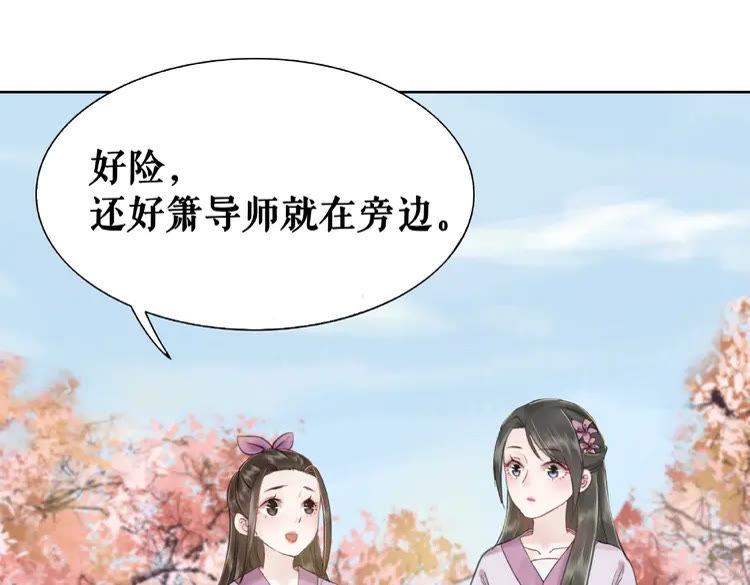 第36话  仙兽出现36