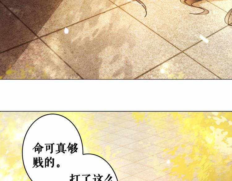 第1话  初遇24