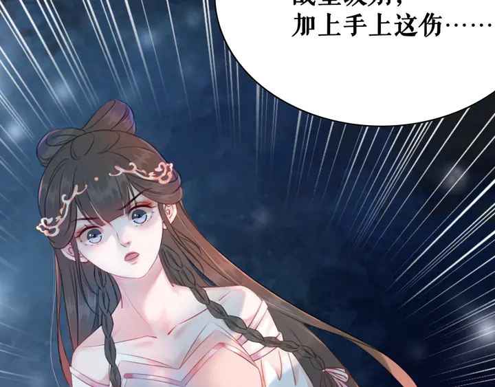 第161话 力战到底116