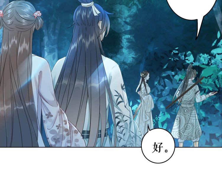 第180话 绝妙的机会61