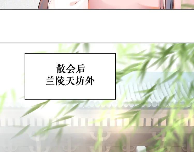 第151话 壕掷千万78