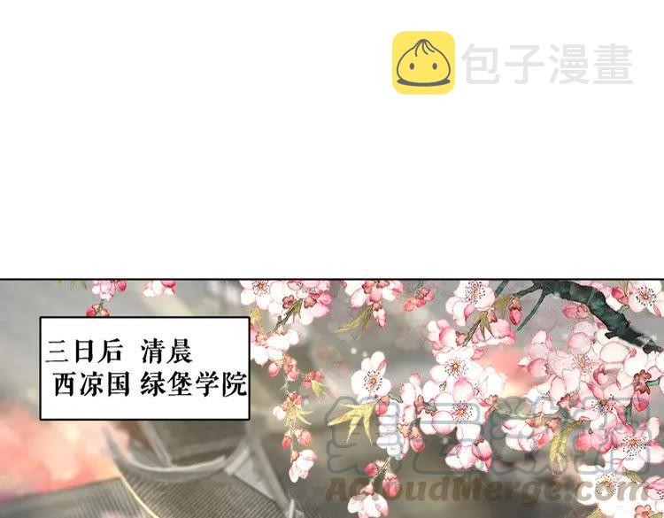 第75话 哥哥的追求者25