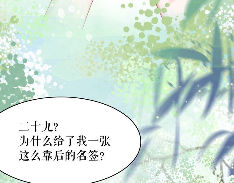 第187话 擂台大战32