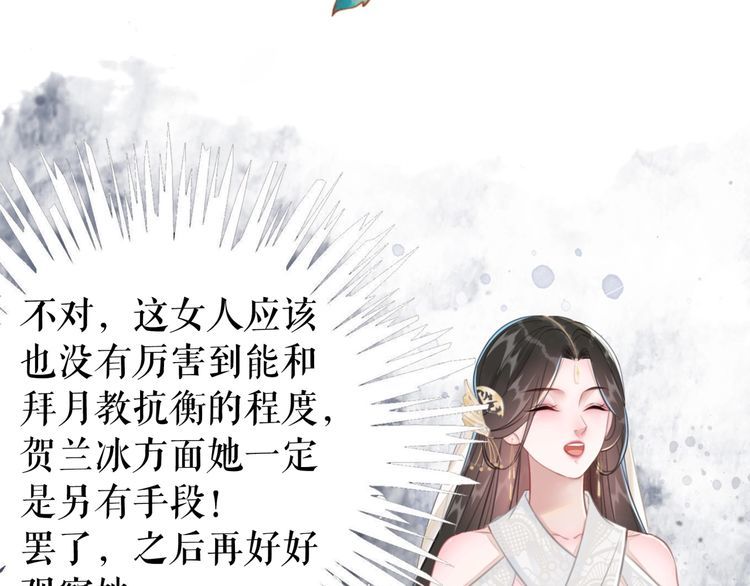 第190话 入门考验105