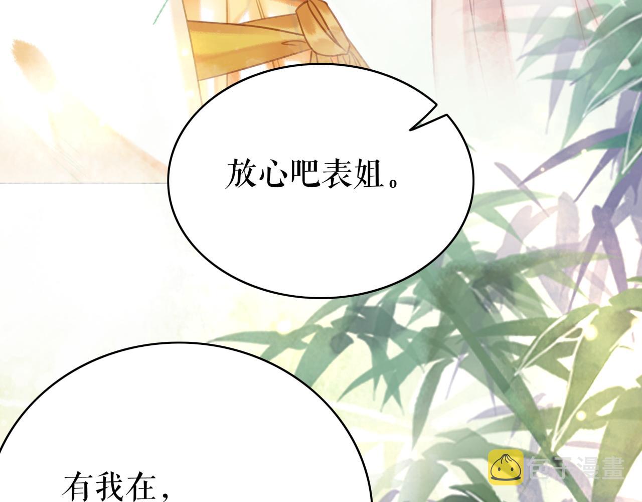 第145话 外婆家出事了？！110