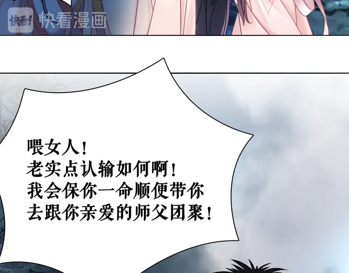 第160话 强敌来袭66