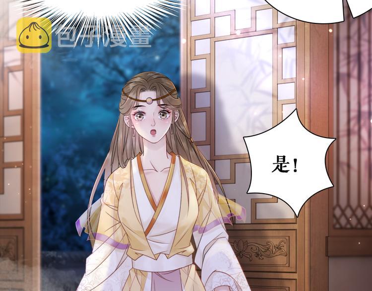 第123话 午夜神秘黑影38