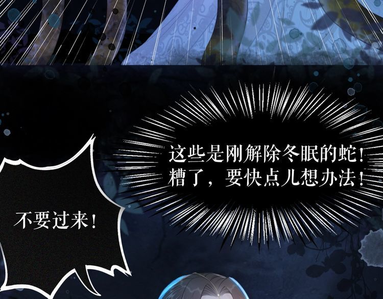 第189话 星河璧升级？！32