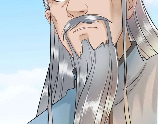 第49话 你确定要做我师傅？4