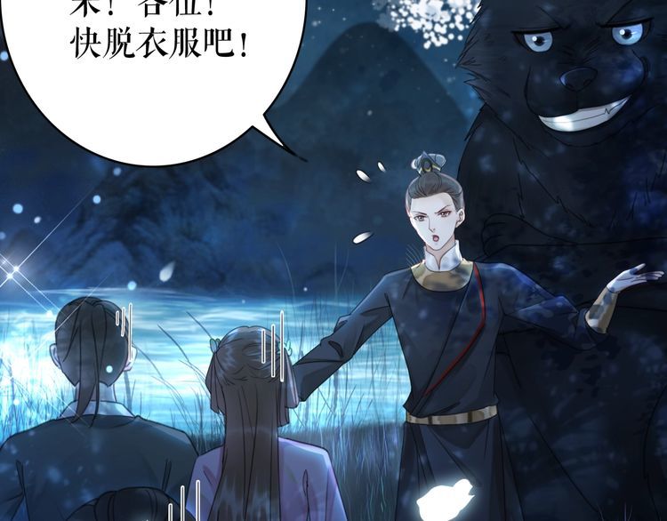 第192话 神秘男子13