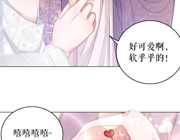 第176话 新世界！啓程70