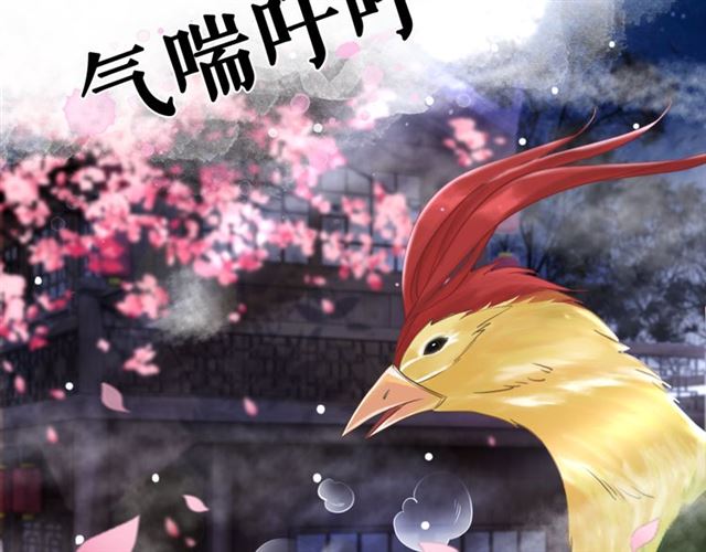 第105话 传说中的凶兽？31