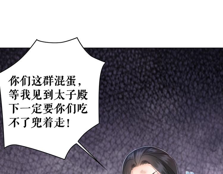第120话 我会一直等你88
