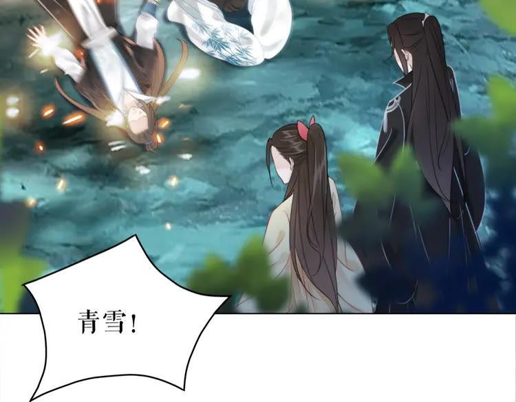 第134话 抓住狐狸尾巴112