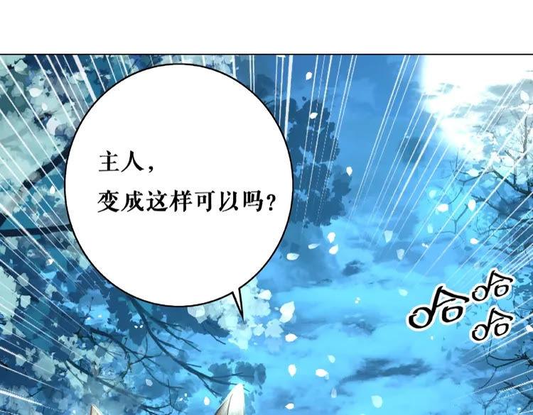 第37话 缔结契约77