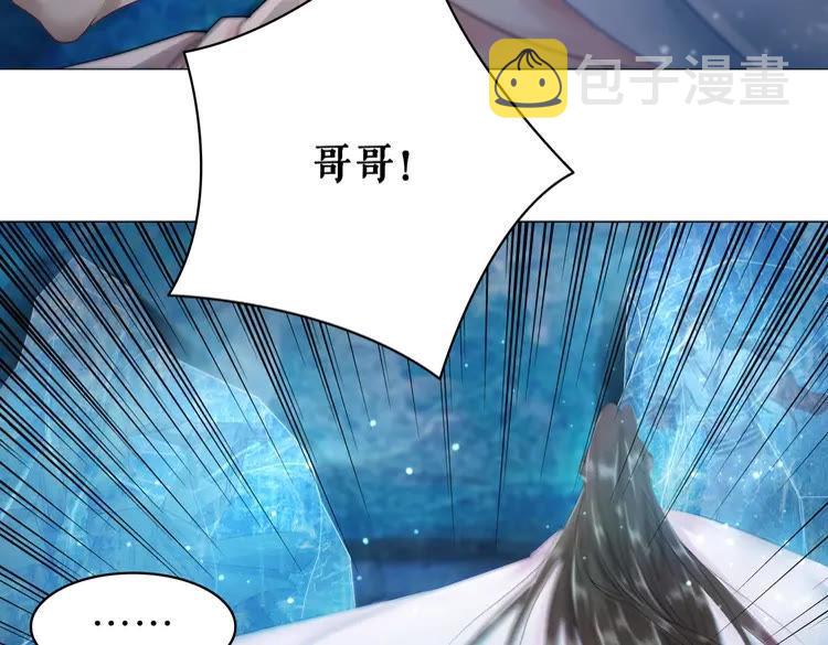 第86话 原来你就是非离！41