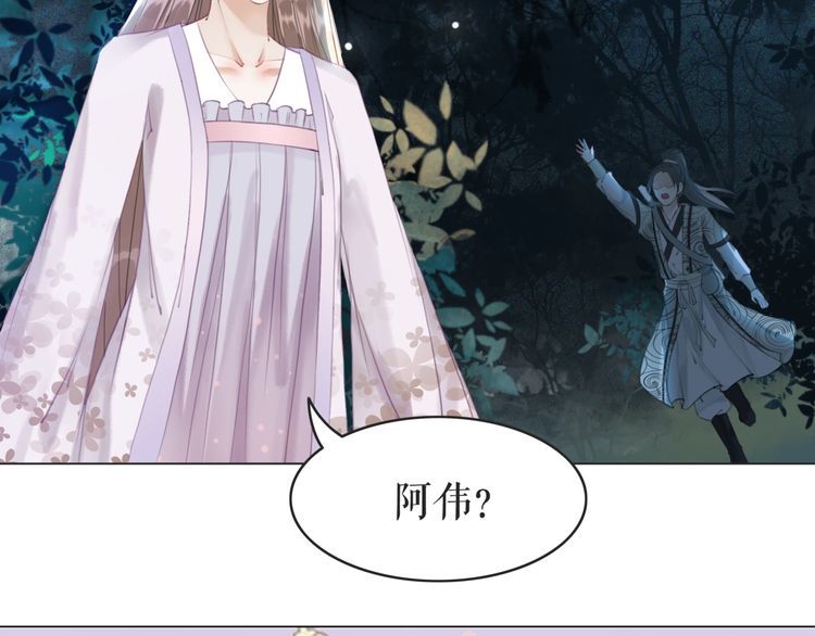 第178话 突遇意外88