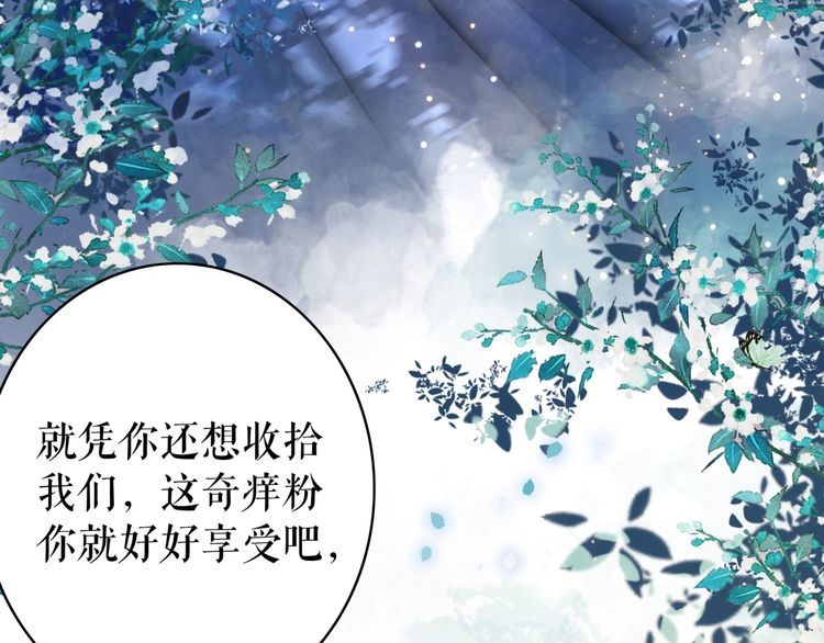 第195话 有趣的人？121