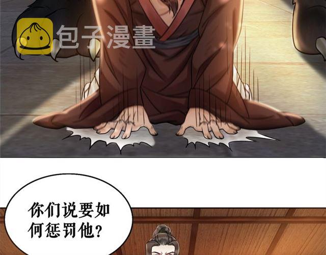 第51话 要打？我成全你！8