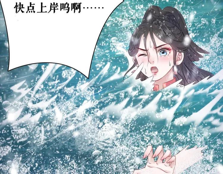第83话 神秘咒语和危机126