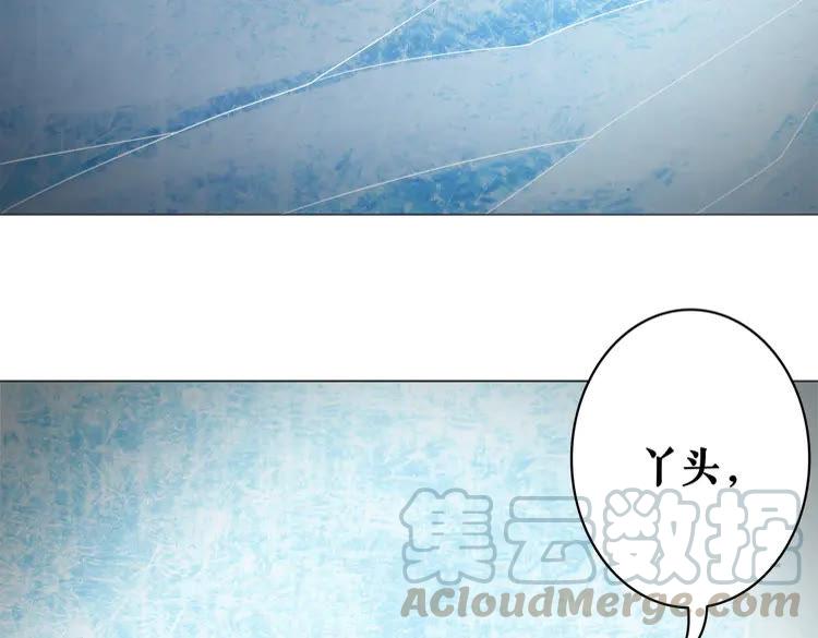 第87话 巫神现！大战在即？89