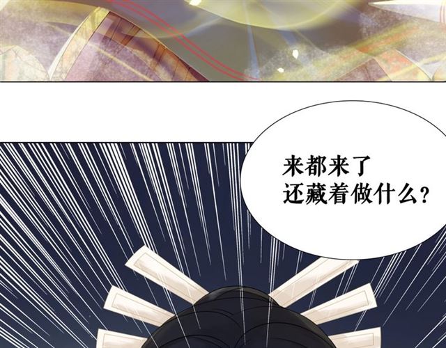 第64话 罚你整晚陪我28