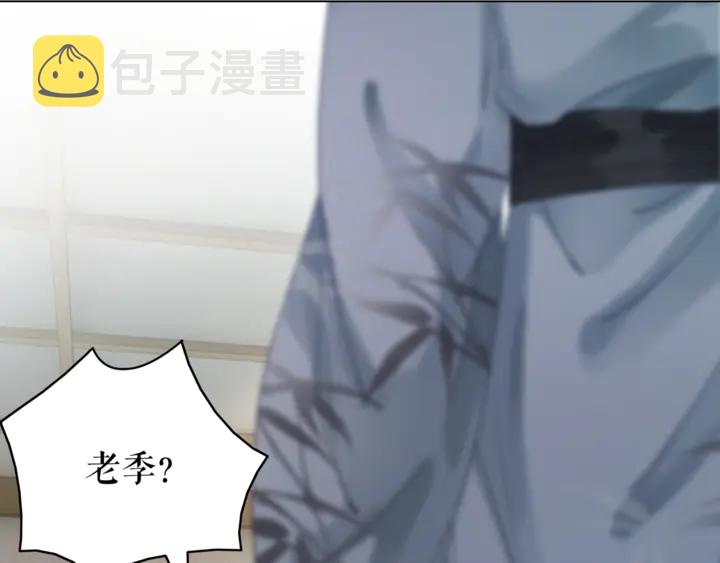第165话 请收我爲徒38
